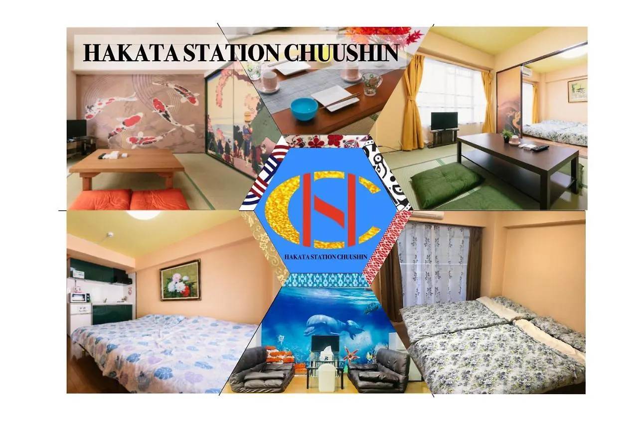 Hakata Station Chuushin location