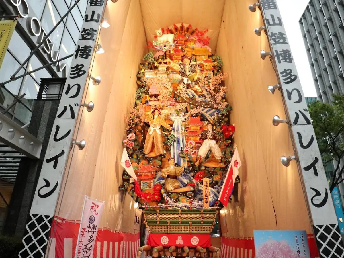 דירות פוקואוקה Hakata Station Chuushin